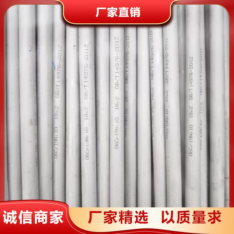 316L不锈钢方管厂家价格-保质保量