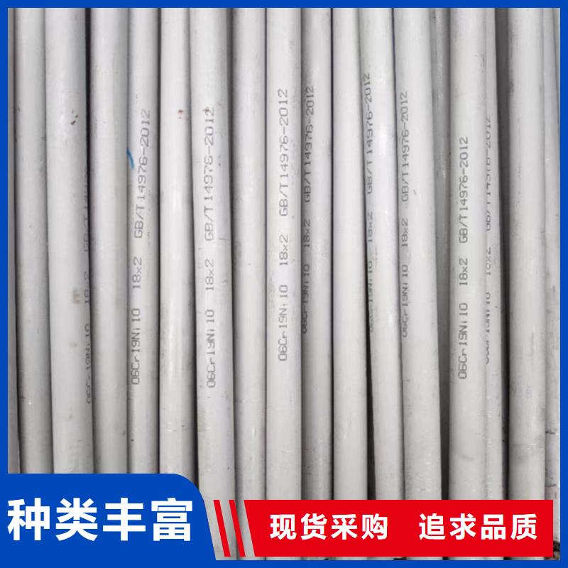 201不锈钢矩形管40*60mm规格厚度表