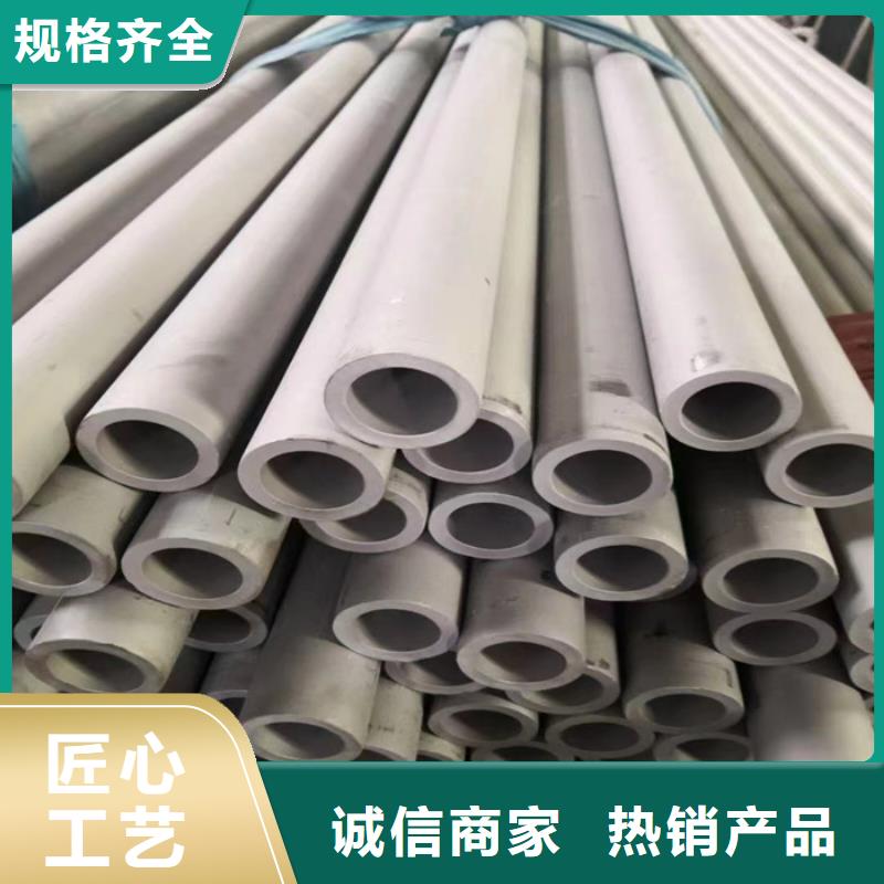 不锈钢管不锈钢焊管购买的是放心