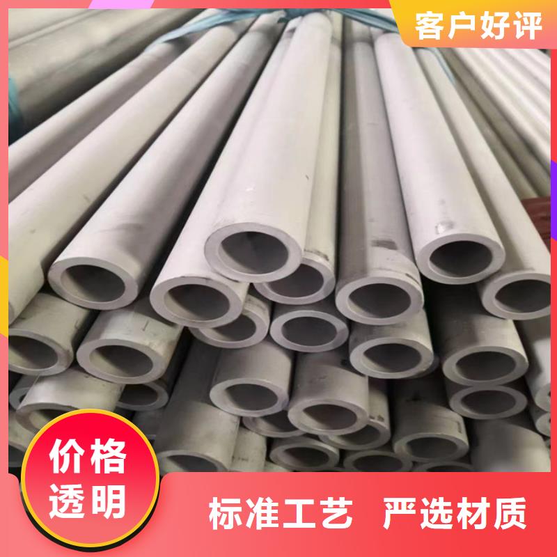 不锈钢无缝管-视频-不锈钢无缝管|广西省贵港市|覃塘|港南|柳州|崇左|钦州|玉林