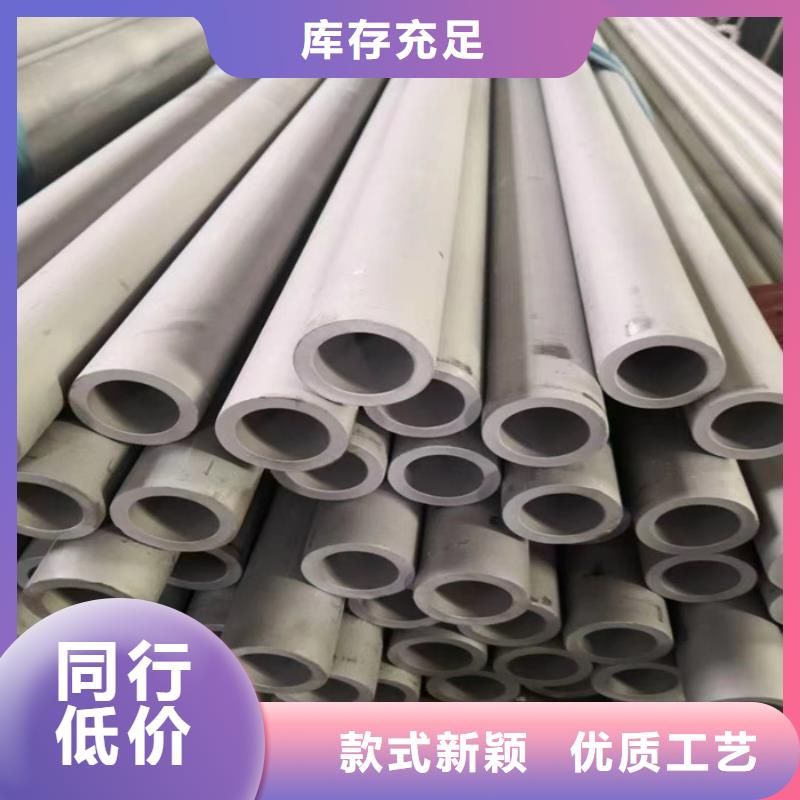不锈钢无缝管-视频-不锈钢无缝管(太钢旭昇)覆盖地域江苏省宿迁市宿豫|泗洪|南通|常州|镇江|徐州|连云港|扬州