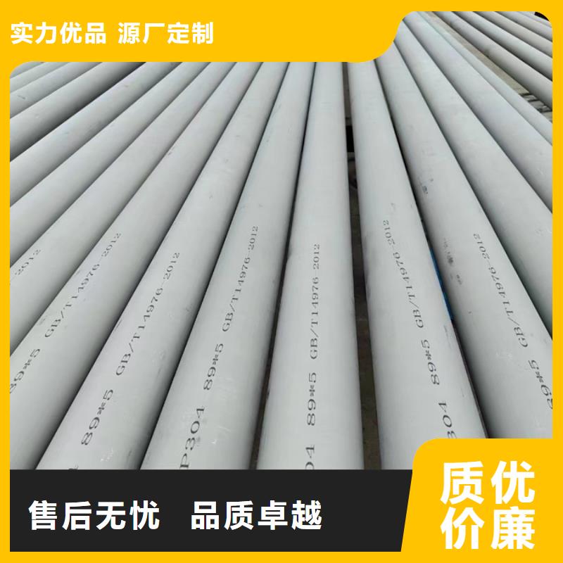 不锈钢无缝管-视频-余姚|宁海|舟山|杭州|绍兴|湖州|丽水太钢旭昇不锈钢无缝管_ 太钢旭昇金属材料销售(宁波市分公司)