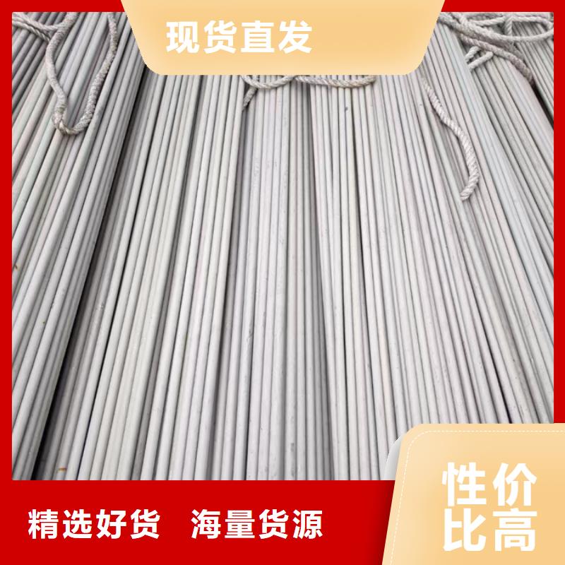 不锈钢无缝管-视频-河南省驻马店市太钢旭昇不锈钢无缝管可服务区域遂平|新蔡|三门峡|商丘|平顶山|信阳|开封等
