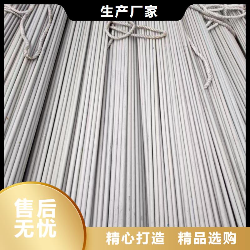 不锈钢无缝管-视频-不锈钢无缝管|云浮市|云城|郁南|揭阳|佛山|潮州|韶关|珠海|东莞|阳江