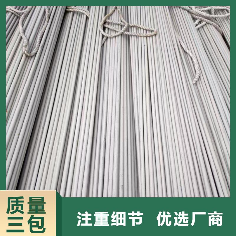 不锈钢无缝管-视频-肇庆市不锈钢无缝管-此地可服务区域高要|怀集|深圳|汕尾|东莞|江门|中山