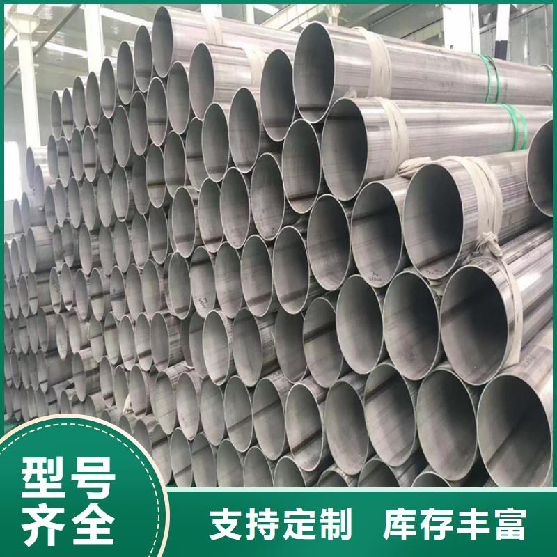 201不锈钢矩形管100*200mm批发零售