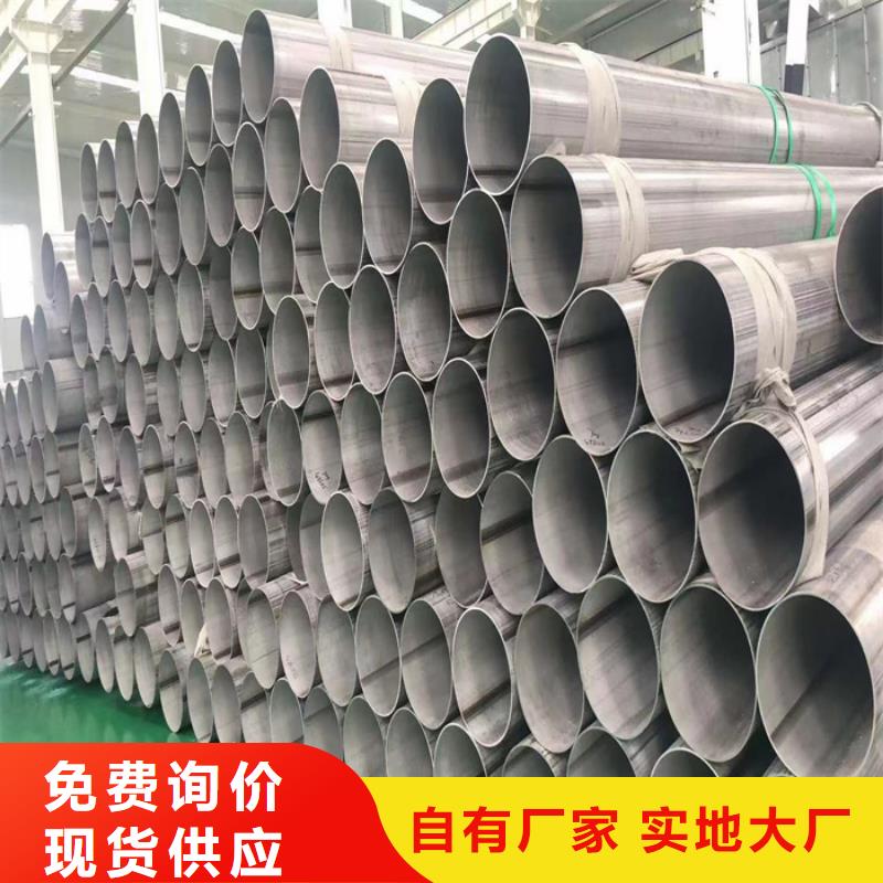 不锈钢无缝管-视频-海口不锈钢无缝管做工细致-太钢旭昇金属材料销售(三亚市分公司)