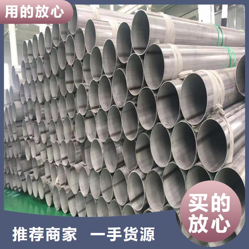 304不锈钢矩形管30*60mm什么价格