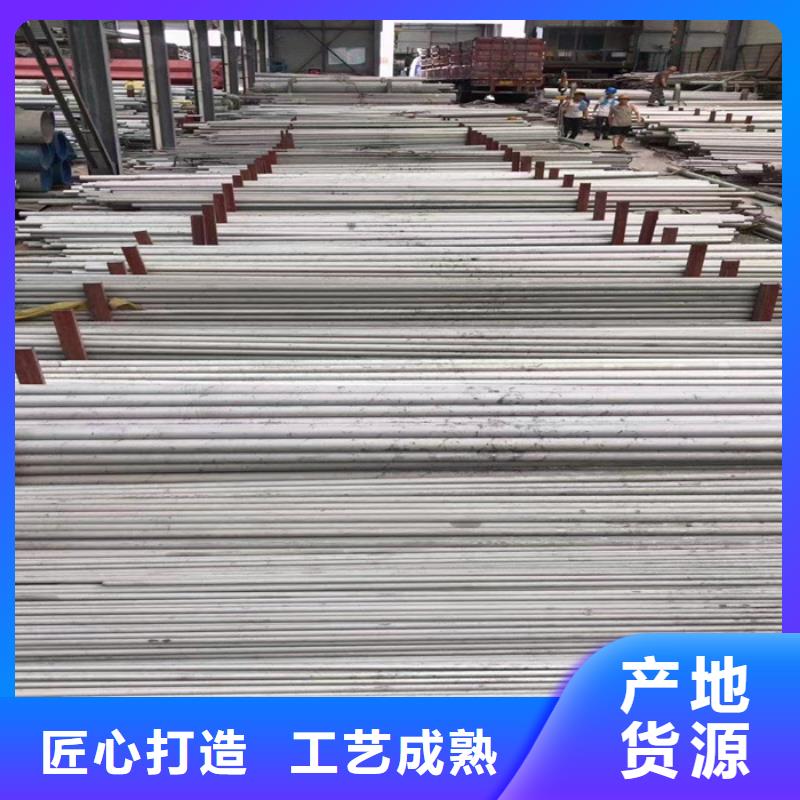不锈钢无缝管-视频-不锈钢无缝管(太钢旭昇)覆盖地域四川省凉山市会理|美姑|广元|广安|雅安|乐山