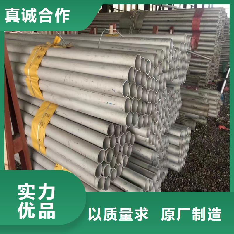 304无缝不锈钢管厂家