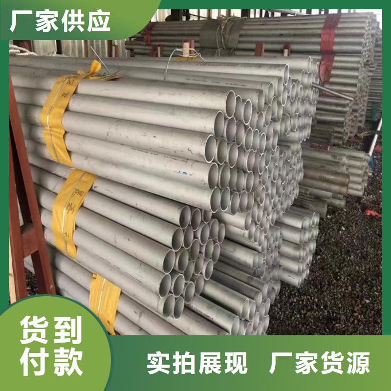 不锈钢无缝管-视频-余姚|宁海|舟山|杭州|绍兴|湖州|丽水太钢旭昇不锈钢无缝管_ 太钢旭昇金属材料销售(宁波市分公司)