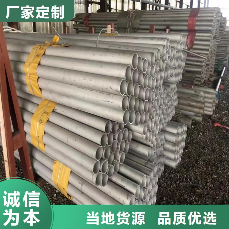 不锈钢无缝管-视频-贵州省黔南市太钢旭昇不锈钢无缝管可服务区域惠水|都匀|六盘水|黔东南|安顺|铜仁|贵阳等