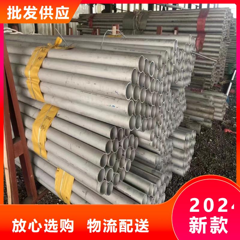304不锈钢装饰管支持定制-