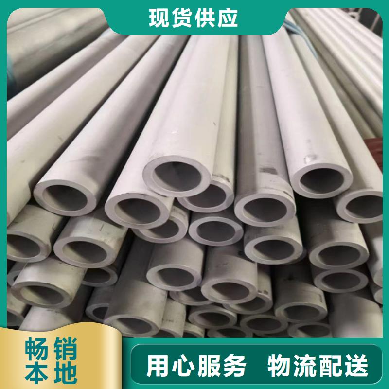 不锈钢无缝管-视频-不锈钢无缝管(太钢旭昇)覆盖地域江苏省宿迁市宿豫|泗洪|南通|常州|镇江|徐州|连云港|扬州