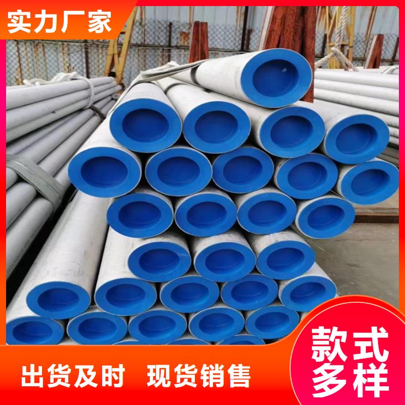 不锈钢无缝管-视频-不锈钢无缝管(太钢旭昇)覆盖地域云南省玉溪市易门|红塔|昭通|楚雄|德宏|大理|迪庆|曲靖
