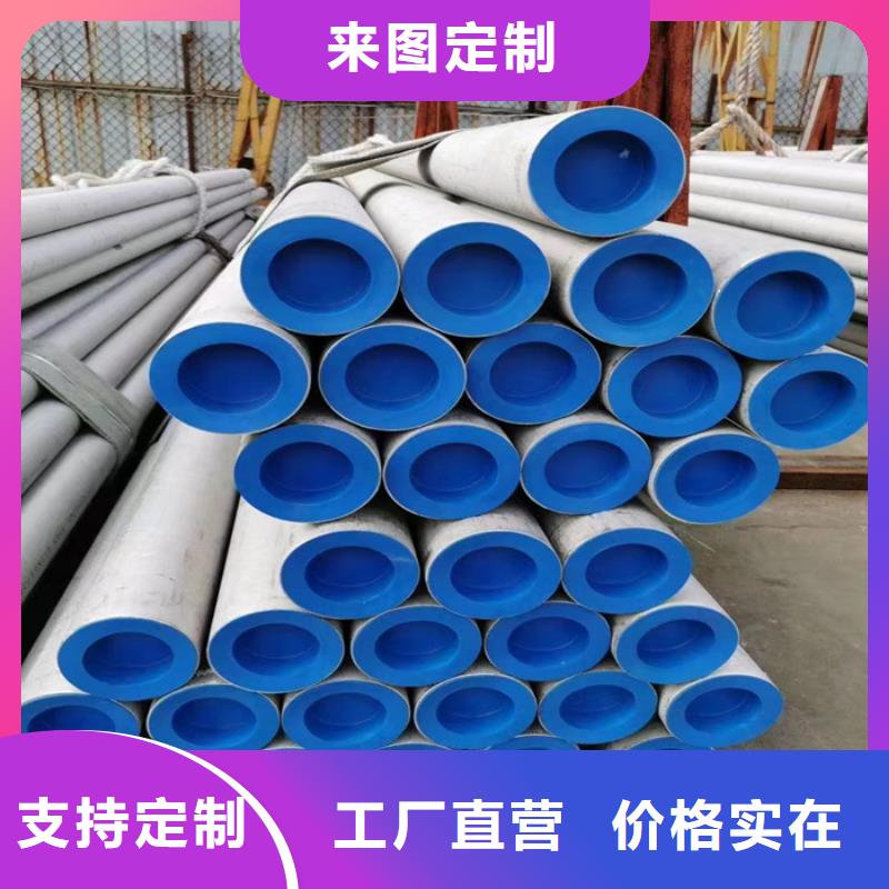 201不锈钢矩形管40*60mm规格厚度表