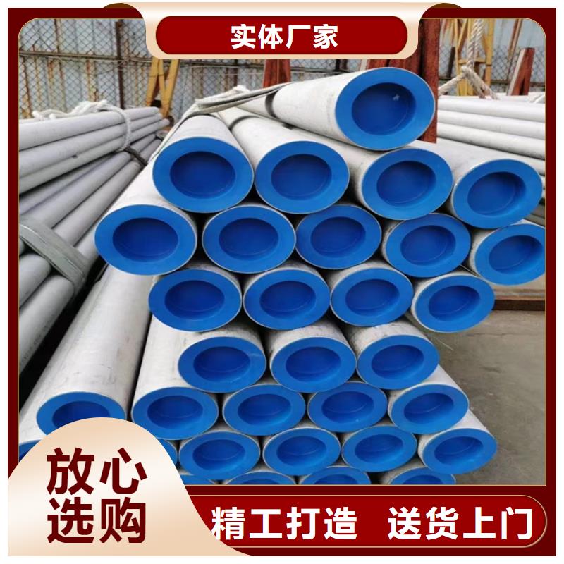 不锈钢管不锈钢棒厂家精选