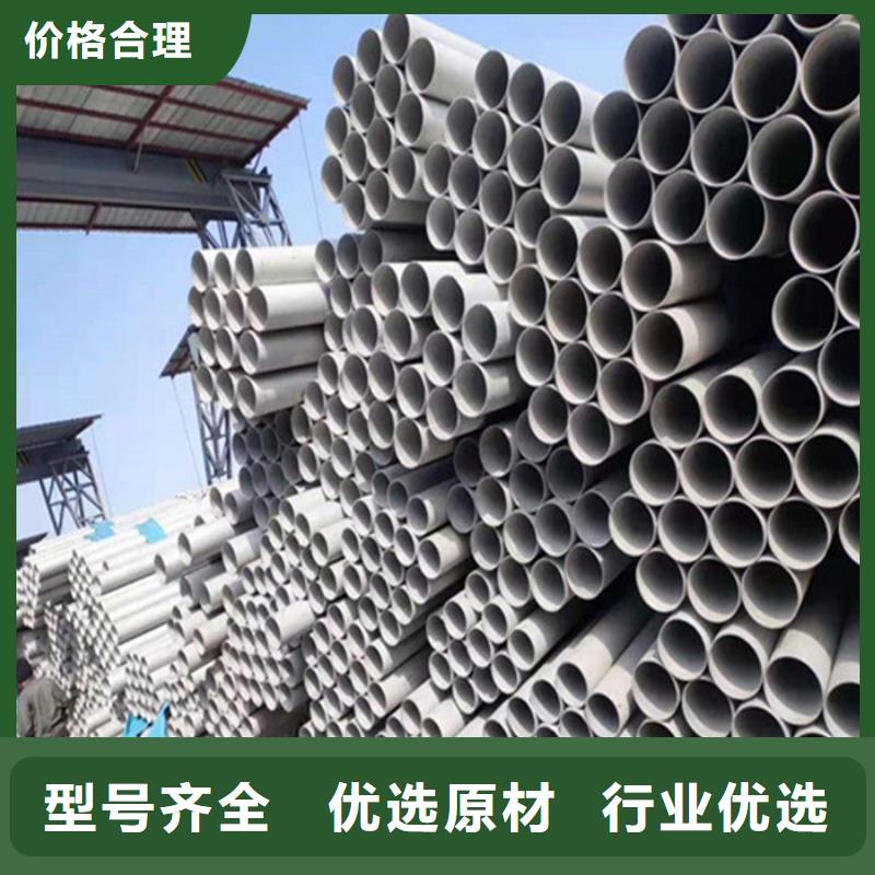 不锈钢无缝管-视频-肇庆市不锈钢无缝管-此地可服务区域高要|怀集|深圳|汕尾|东莞|江门|中山
