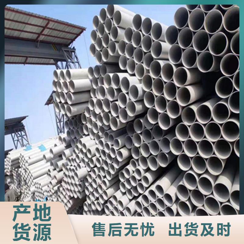 316L不锈钢无缝管价格合理-