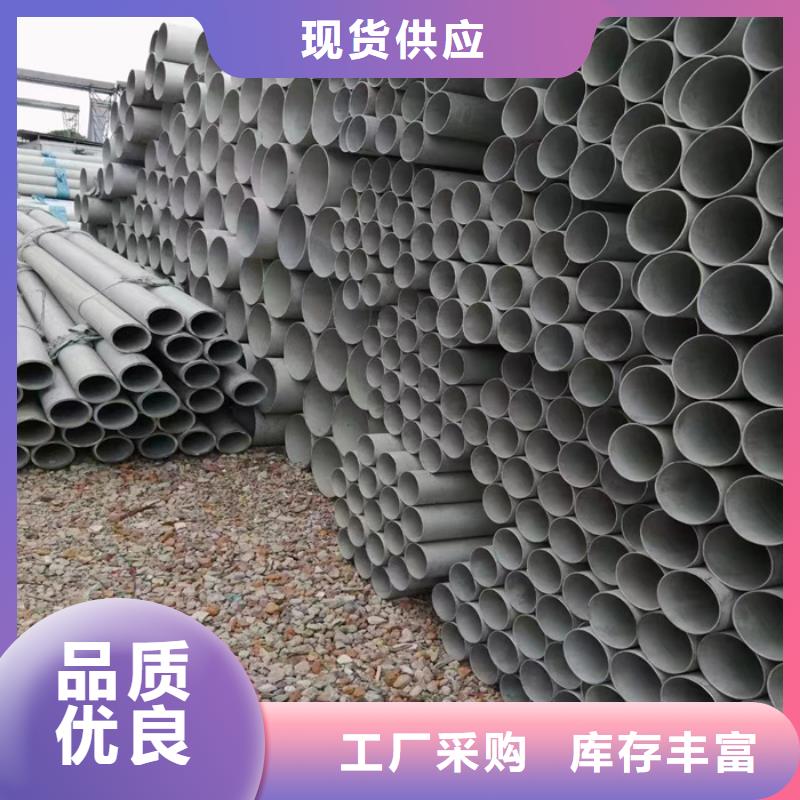 06CR19NI10不锈钢管材价格咨询