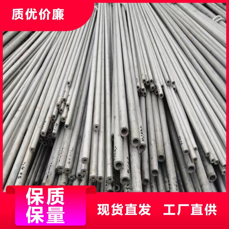 不锈钢无缝管-视频-不锈钢无缝管(太钢旭昇)覆盖地域云南省玉溪市易门|红塔|昭通|楚雄|德宏|大理|迪庆|曲靖