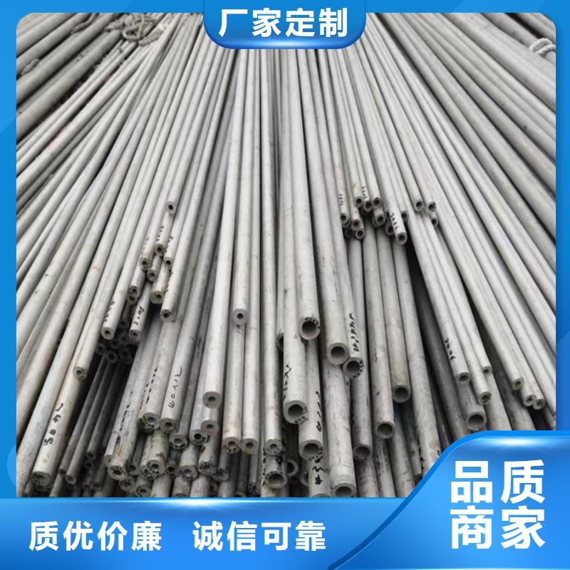 不锈钢无缝管-视频-肇庆市不锈钢无缝管-此地可服务区域高要|怀集|深圳|汕尾|东莞|江门|中山