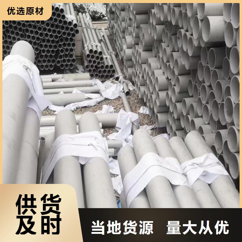 不锈钢无缝管-视频-不锈钢无缝管|广西省贵港市|覃塘|港南|柳州|崇左|钦州|玉林