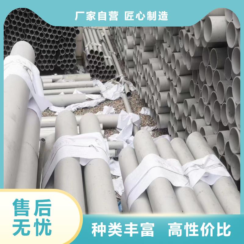 不锈钢无缝管-视频-不锈钢无缝管_西藏日喀则市市场覆盖聂拉木|仁布|阿里|昌都|林芝|那曲|拉萨|山南等