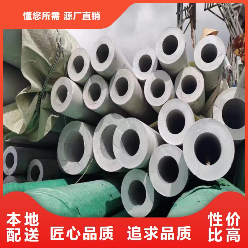 不锈钢无缝管-视频-河南省驻马店市太钢旭昇不锈钢无缝管可服务区域遂平|新蔡|三门峡|商丘|平顶山|信阳|开封等