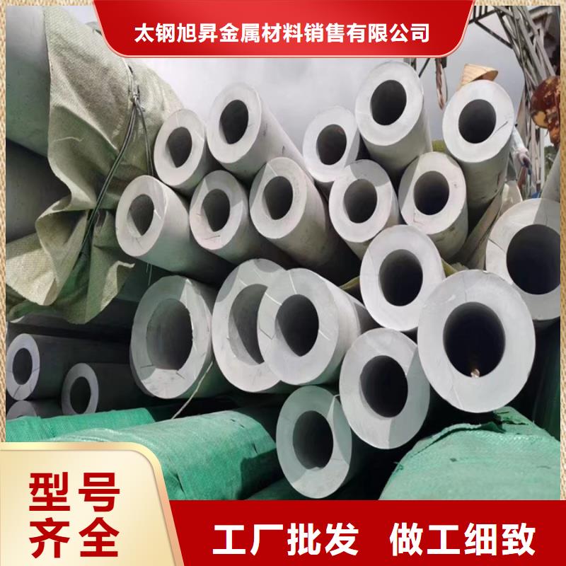 不锈钢无缝管-视频-不锈钢无缝管(太钢旭昇)覆盖地域湖北省荆州|武汉|随州|宜昌