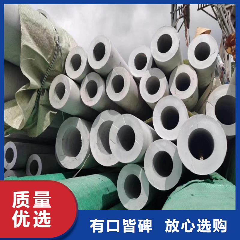 不锈钢管不锈钢焊管购买的是放心