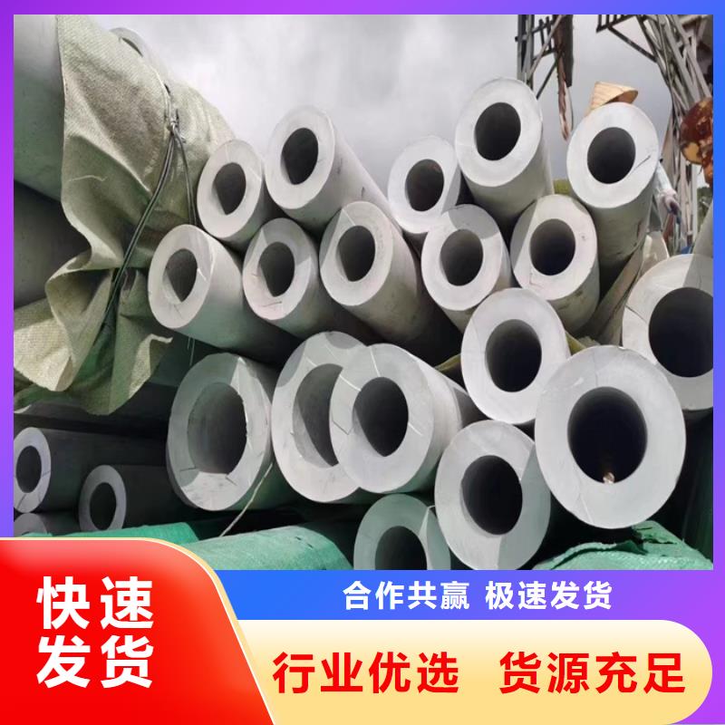 201不锈钢方管厂家价格-保质保量