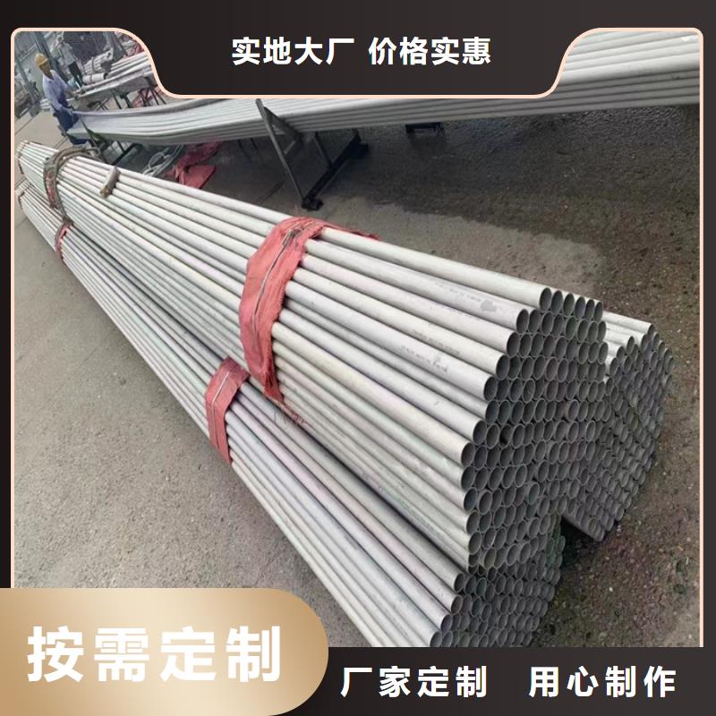 304不锈钢矩形管25*38mm今日价格