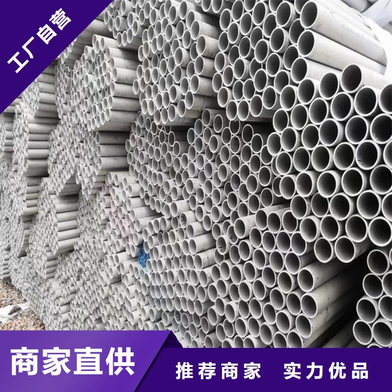 不锈钢无缝管-视频-不锈钢无缝管-太钢旭昇金属材料销售(抚顺市分公司)服务区域新抚|东洲|辽阳|铁岭|丹东|锦州