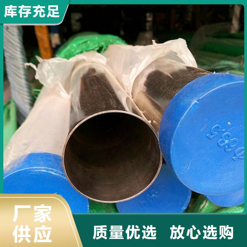 304不锈钢矩形管25*38mm今日价格