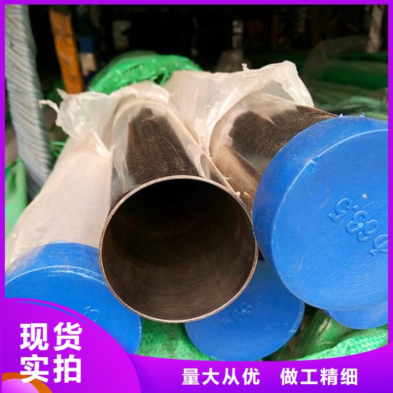 不锈钢无缝管-视频-不锈钢无缝管(太钢旭昇)覆盖地域云南省玉溪市易门|红塔|昭通|楚雄|德宏|大理|迪庆|曲靖