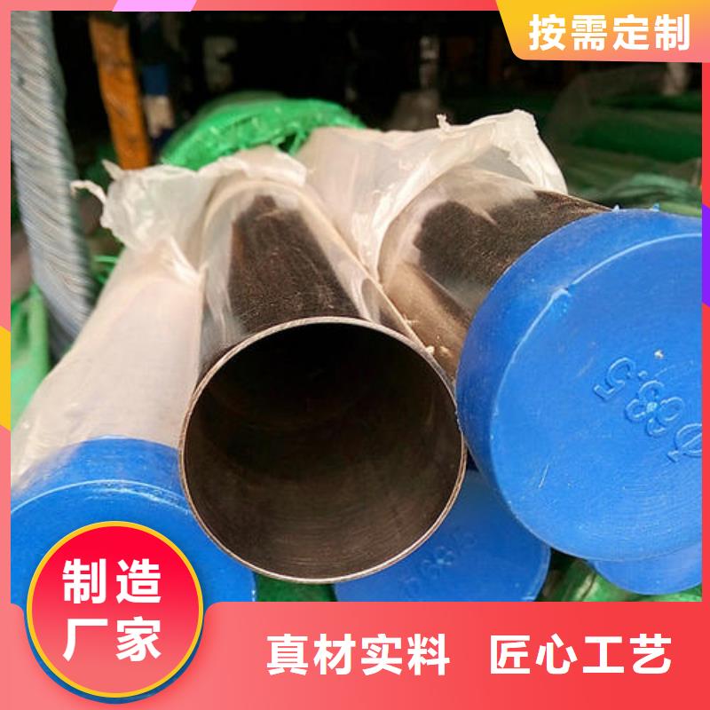 不锈钢无缝管-视频-贵州省黔南市太钢旭昇不锈钢无缝管可服务区域惠水|都匀|六盘水|黔东南|安顺|铜仁|贵阳等