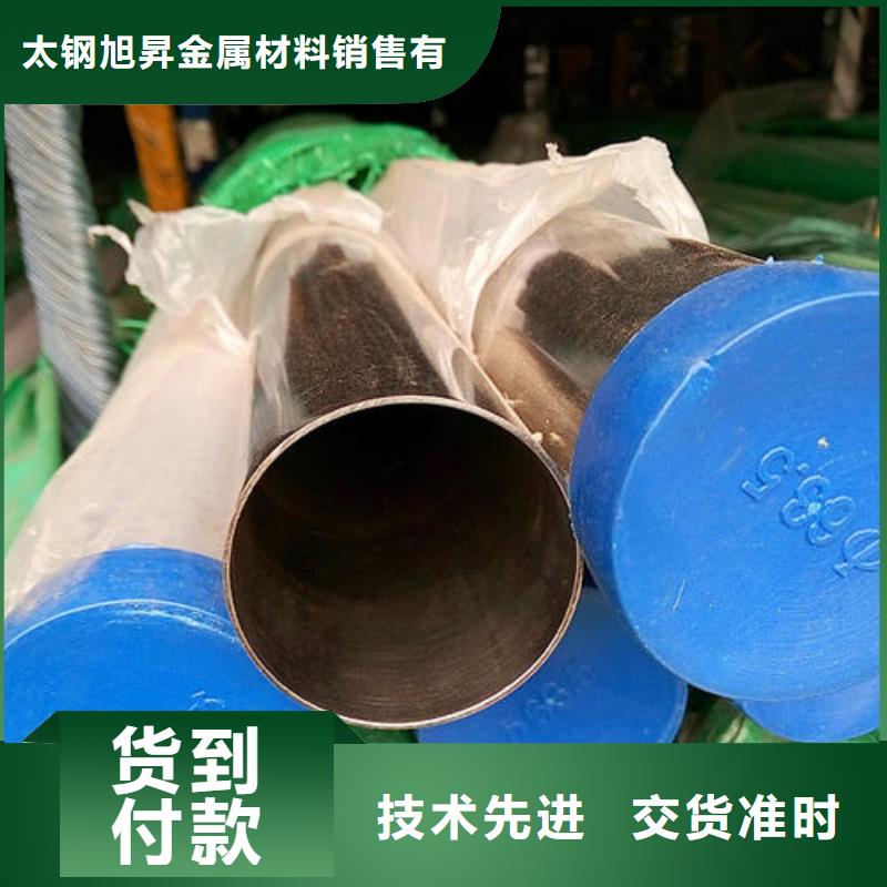 304不锈钢矩形管15*60mm批发零售