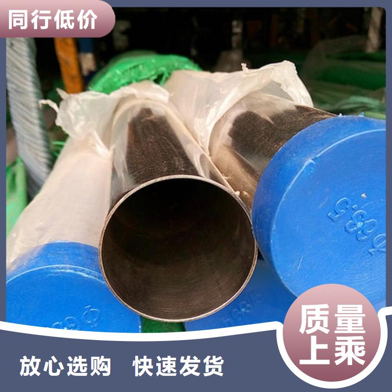 不锈钢无缝管-视频-不锈钢无缝管-太钢旭昇金属材料销售(岳阳市分公司)服务区域汨罗|云溪|衡阳|长沙|永州|怀化|郴州|邵阳