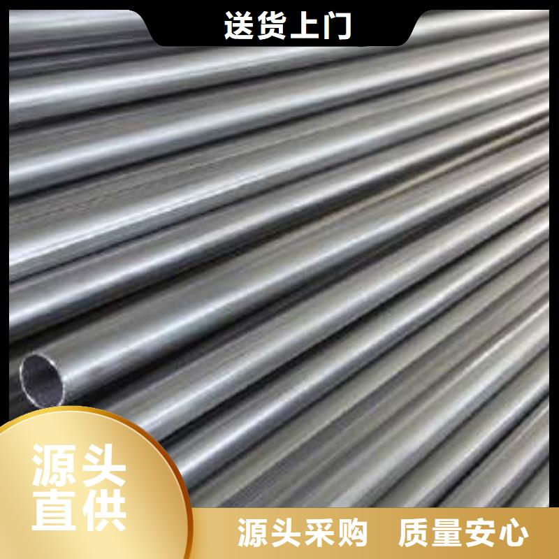 304不锈钢管材销售部