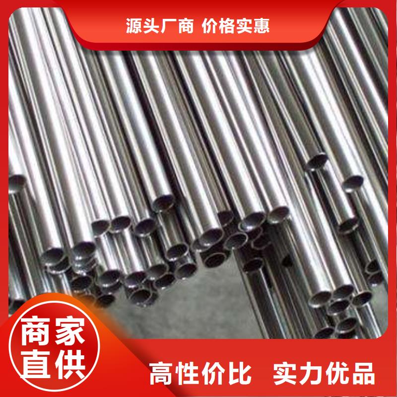 不锈钢无缝管-视频-不锈钢无缝管-太钢旭昇金属材料销售(抚顺市分公司)服务区域新抚|东洲|辽阳|铁岭|丹东|锦州