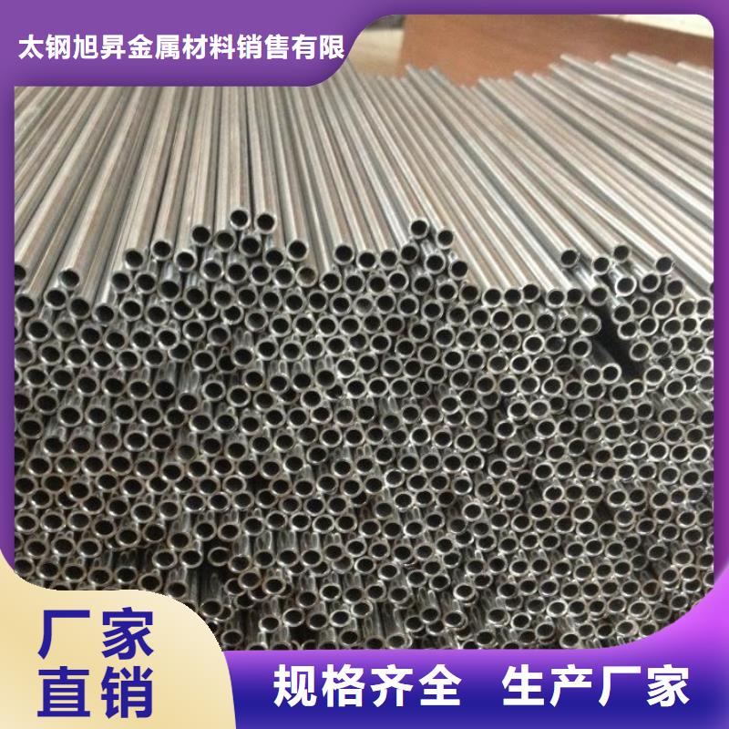 316L不锈钢无缝管价格合理-