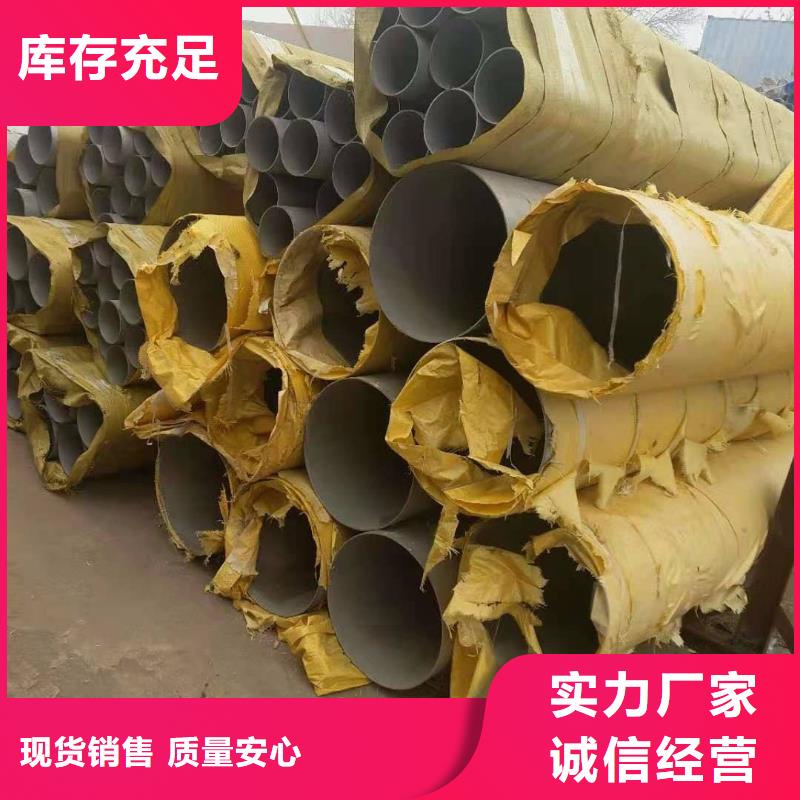 SUS316L不锈钢管材加工中心