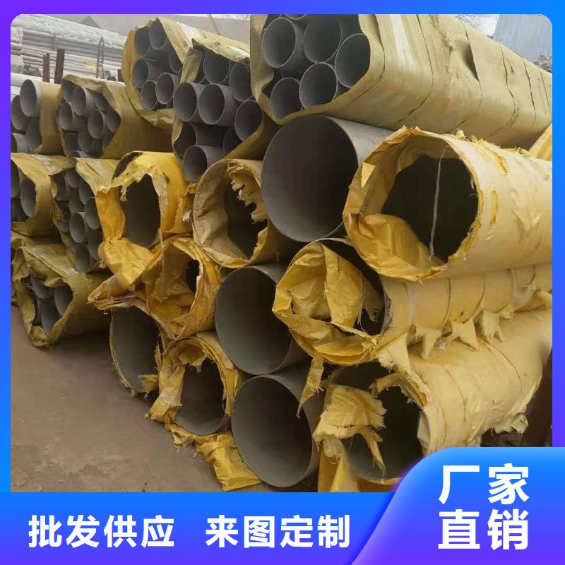 304不锈钢矩形管15*60mm什么价格