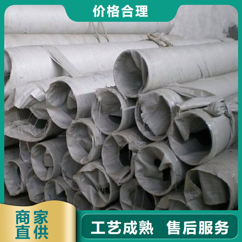 不锈钢无缝管-视频-不锈钢无缝管(太钢旭昇)覆盖地域湖北省荆州|武汉|随州|宜昌