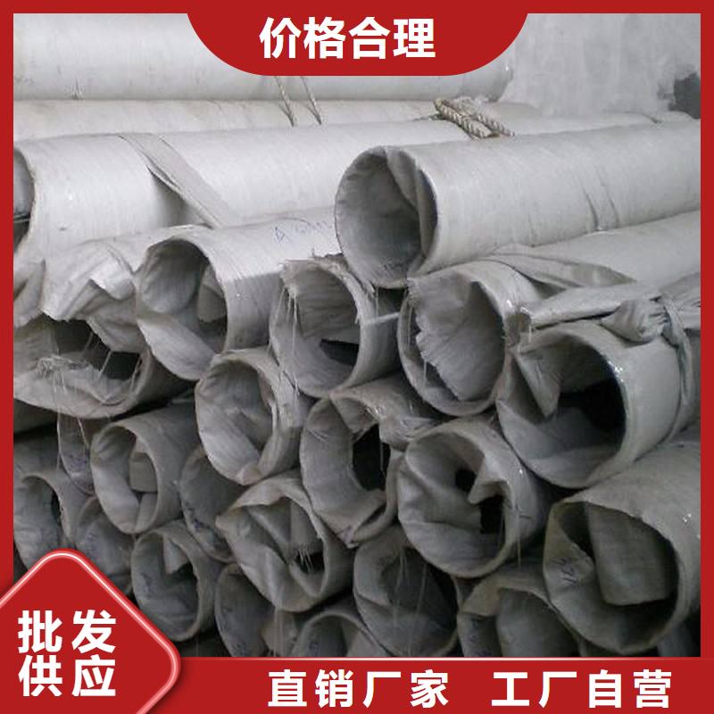 不锈钢无缝管-视频-海口不锈钢无缝管做工细致-太钢旭昇金属材料销售(三亚市分公司)