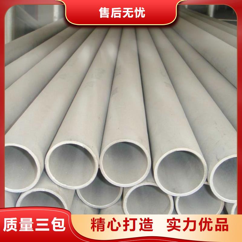 不锈钢无缝管-视频-不锈钢无缝管_西藏日喀则市市场覆盖聂拉木|仁布|阿里|昌都|林芝|那曲|拉萨|山南等