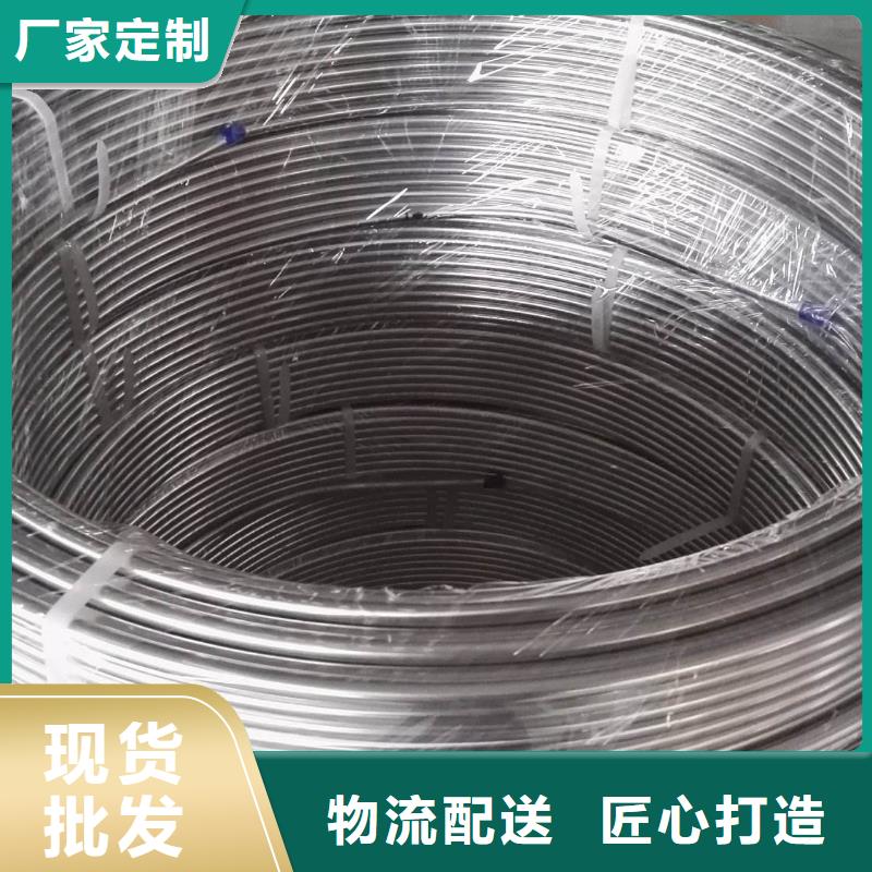 304L无缝不锈钢管哪里卖