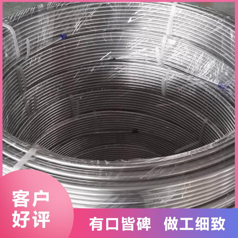 2520不锈钢管材价格
