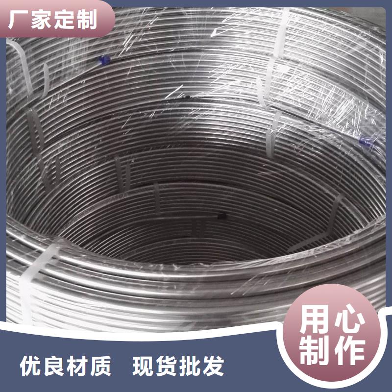 不锈钢无缝管-视频-不锈钢无缝管_西藏日喀则市市场覆盖聂拉木|仁布|阿里|昌都|林芝|那曲|拉萨|山南等